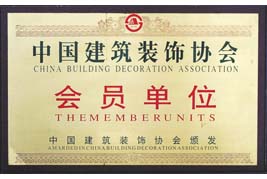 深圳市好運(yùn)來裝飾工程有限公司